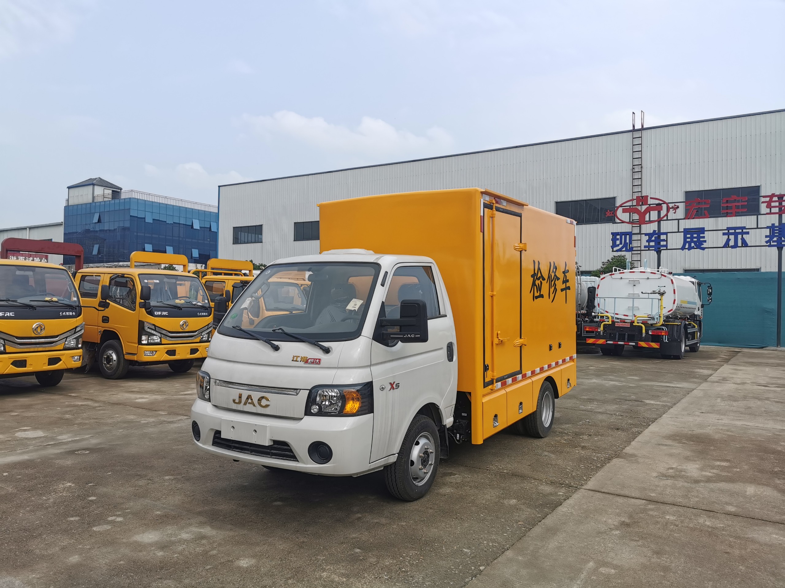江淮X5检修车