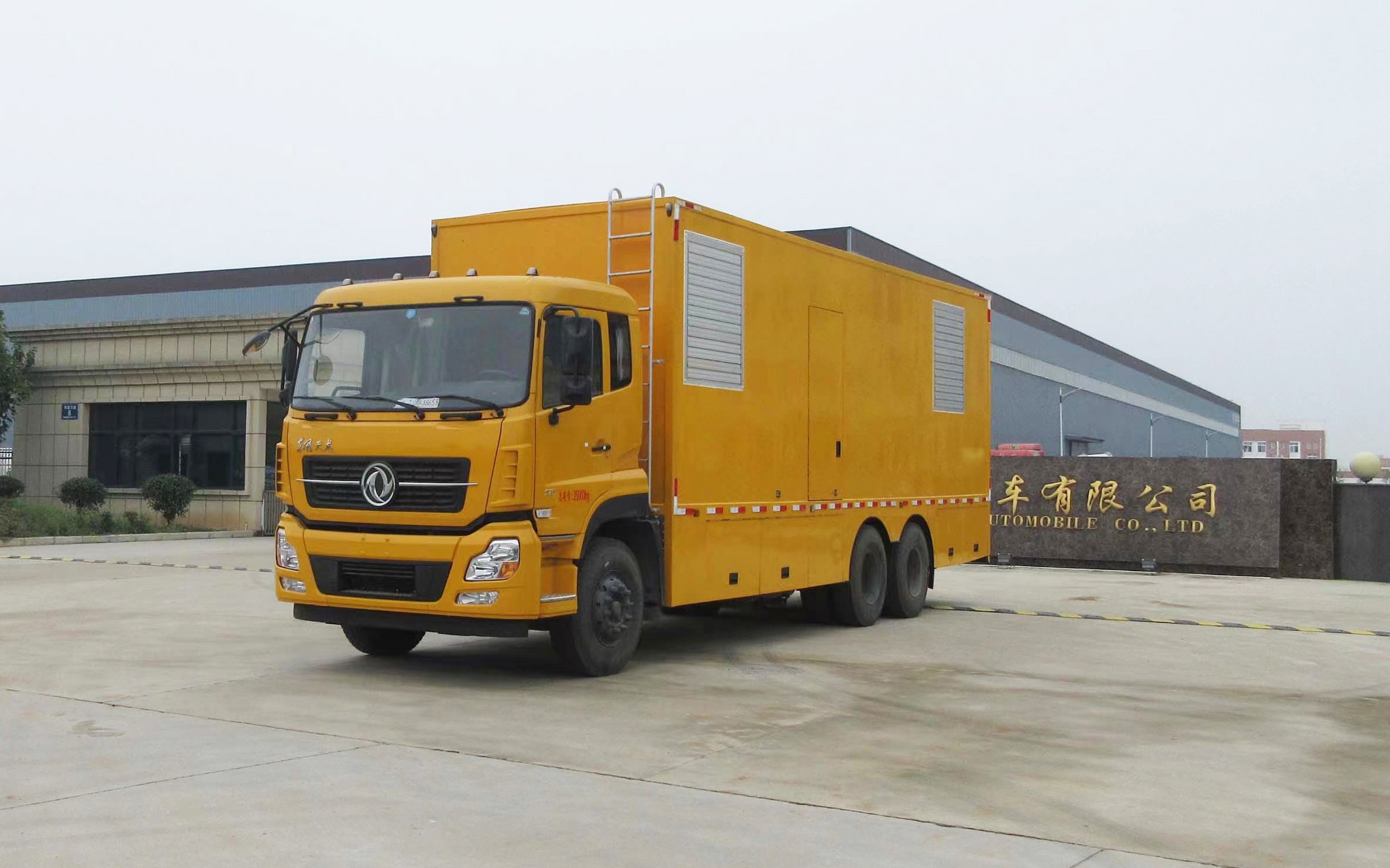 东风天龙电源车