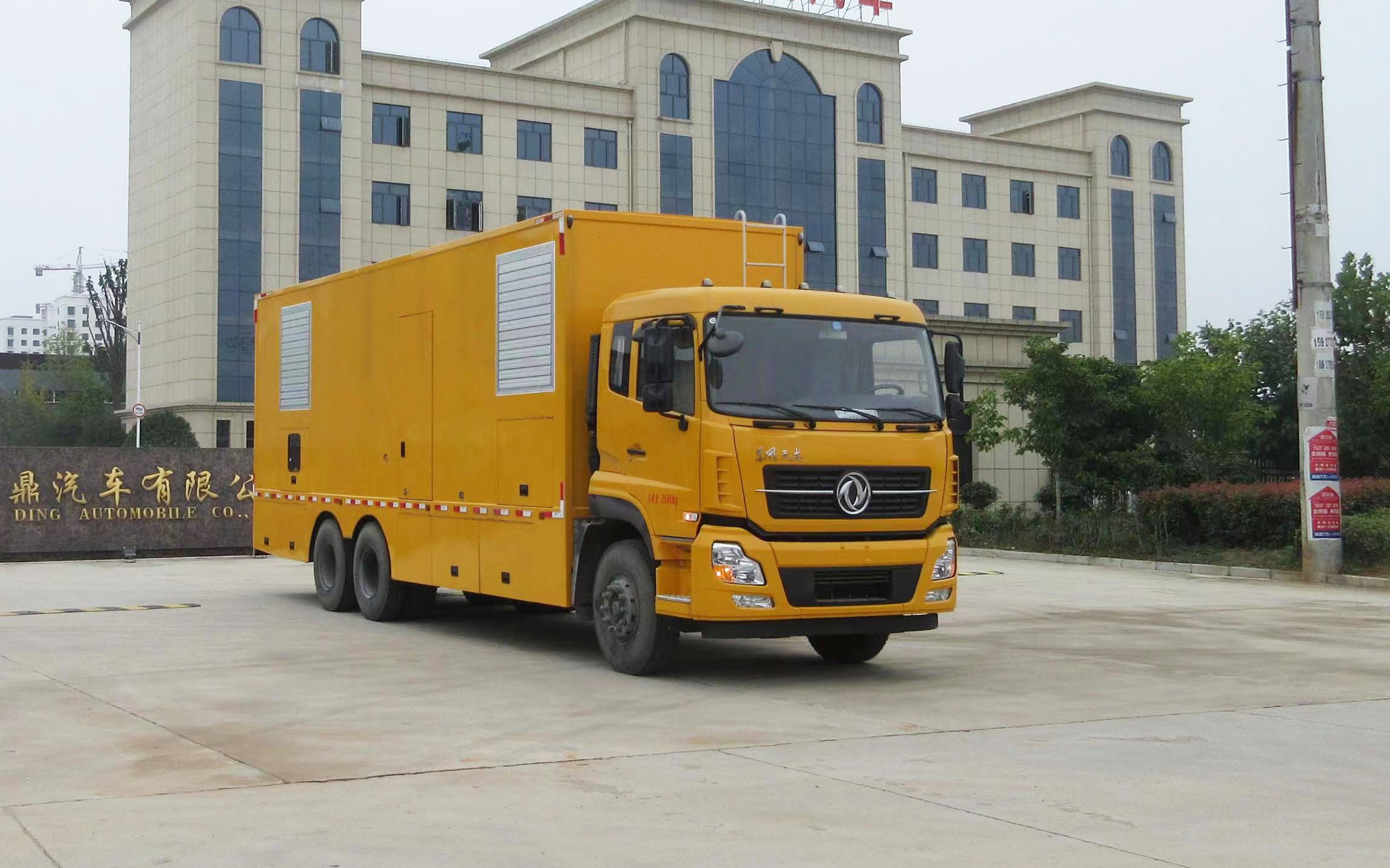 东风天龙电源车