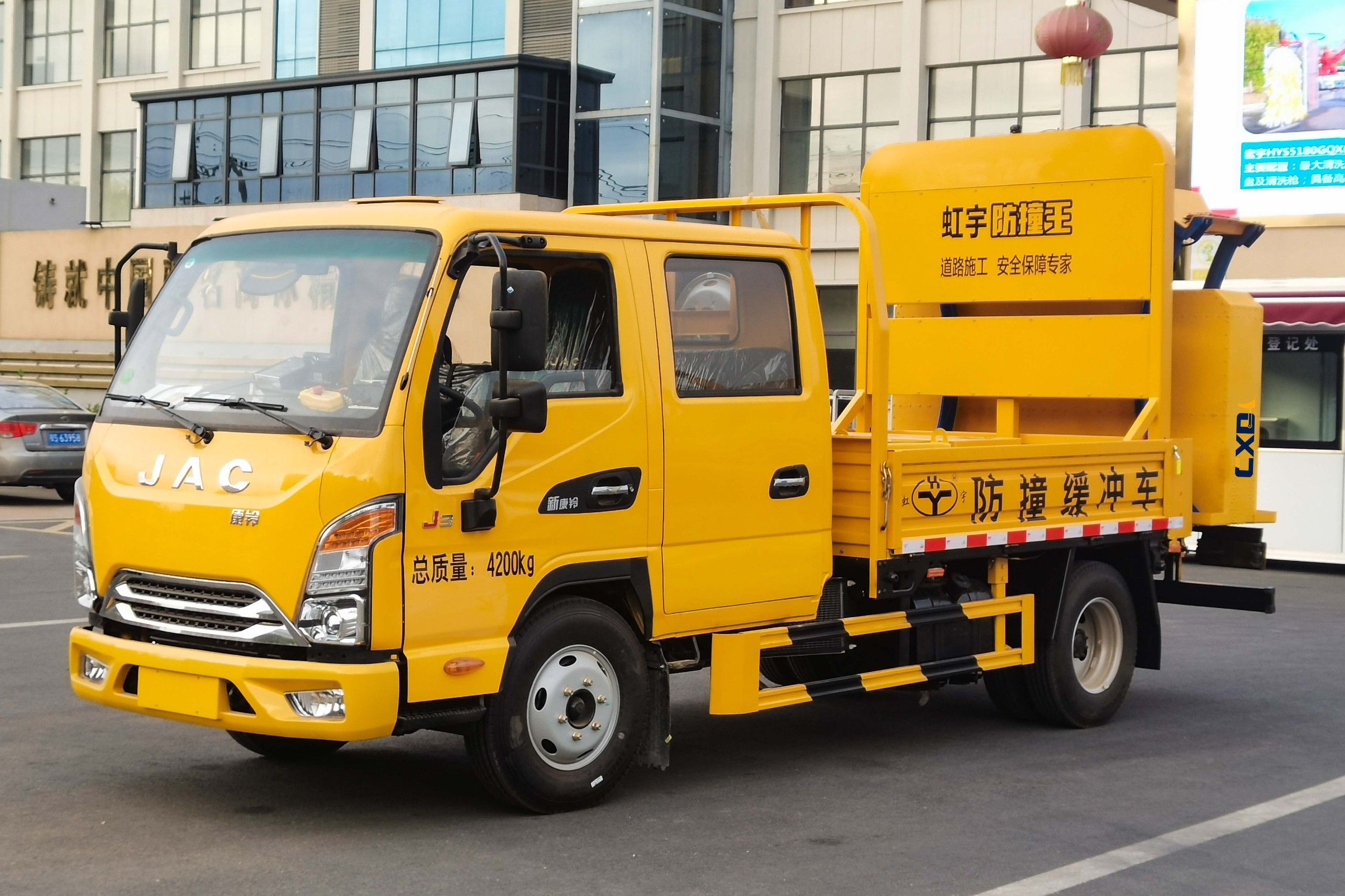 江淮70K/80K防撞缓冲车