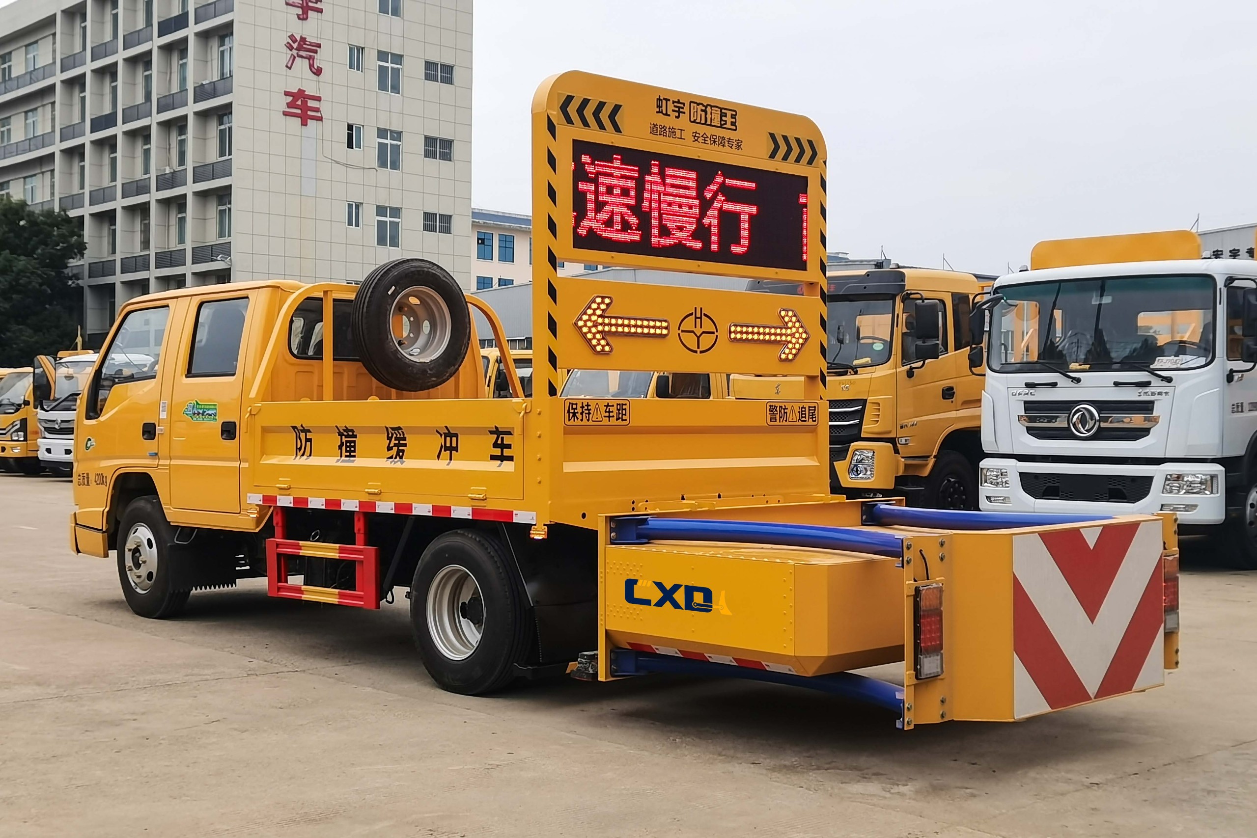 江铃70K/80K防撞缓冲车