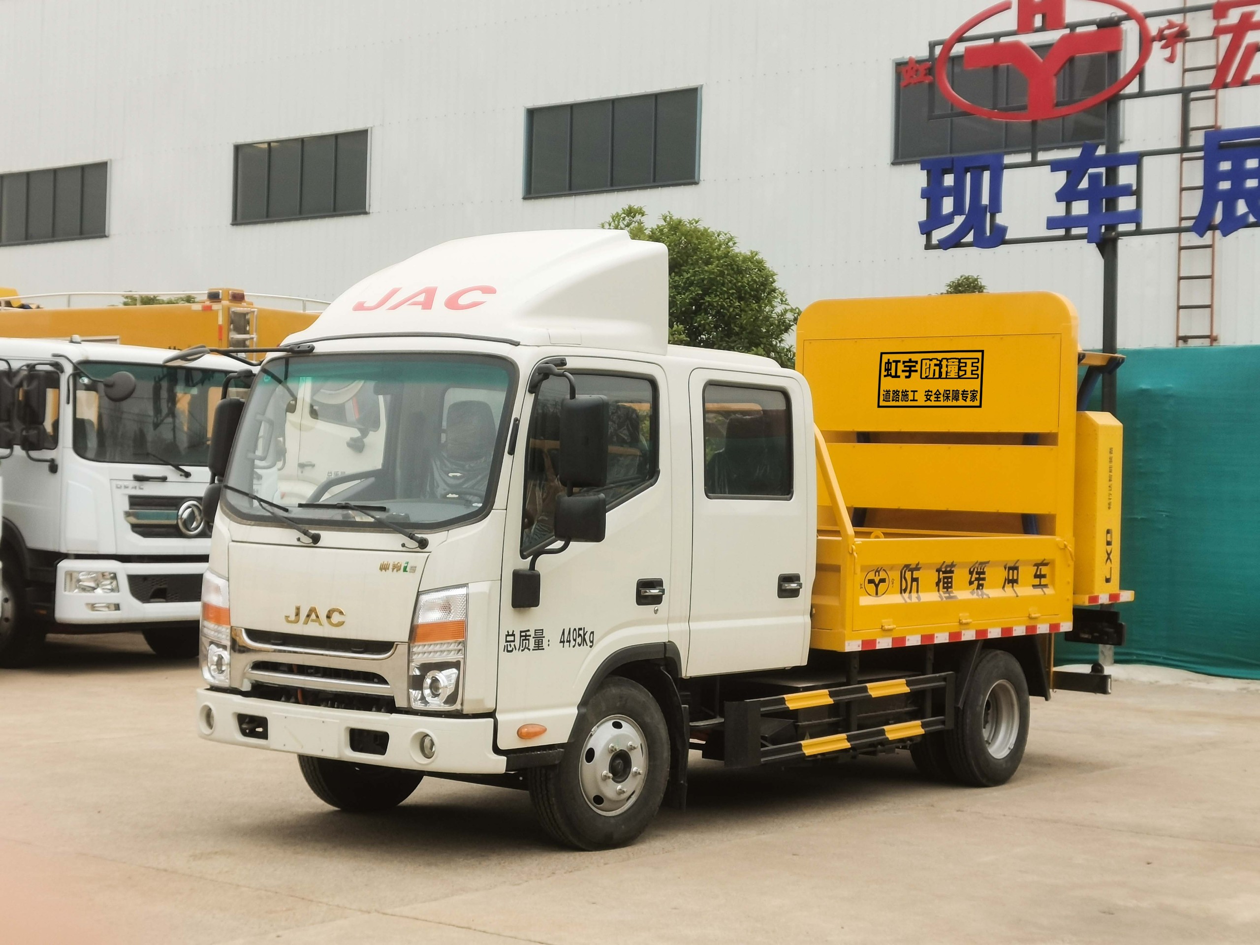 江淮纯电动70/80K防撞缓冲车