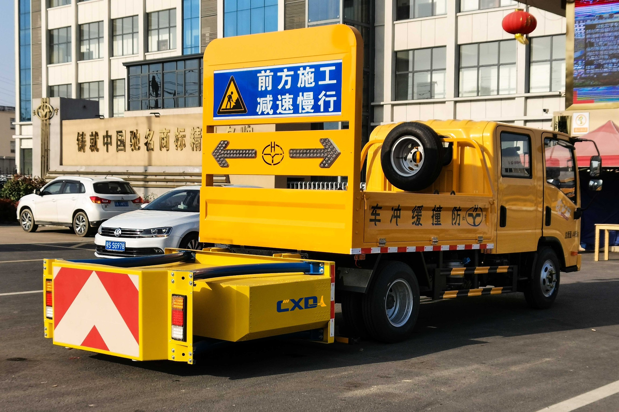 解放70K/80K防撞缓冲车