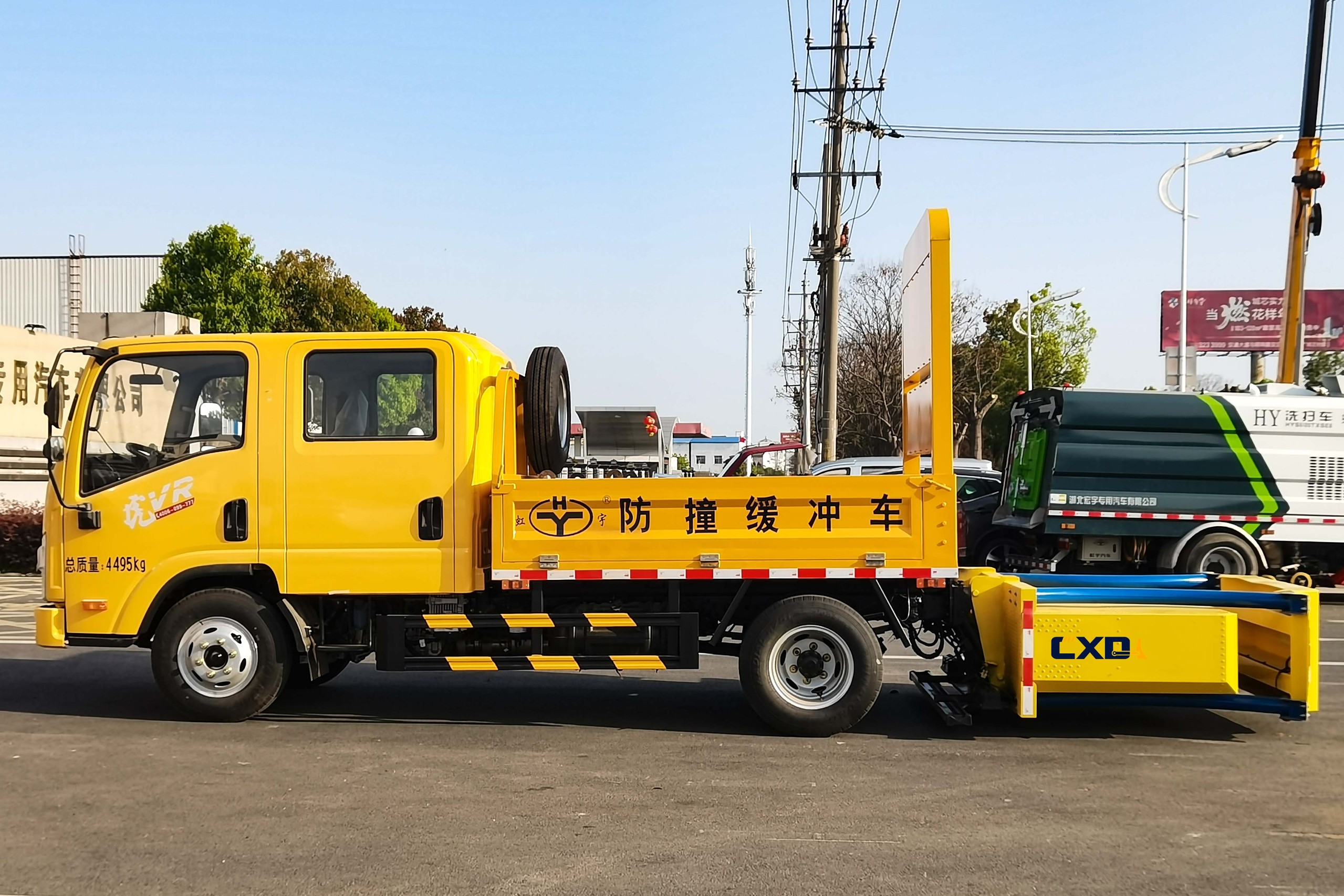 解放70K/80K防撞缓冲车