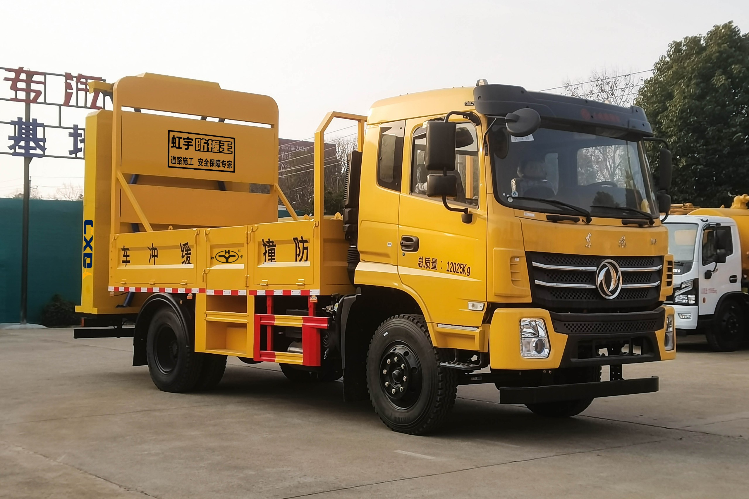 东风K6-100K防撞缓冲车