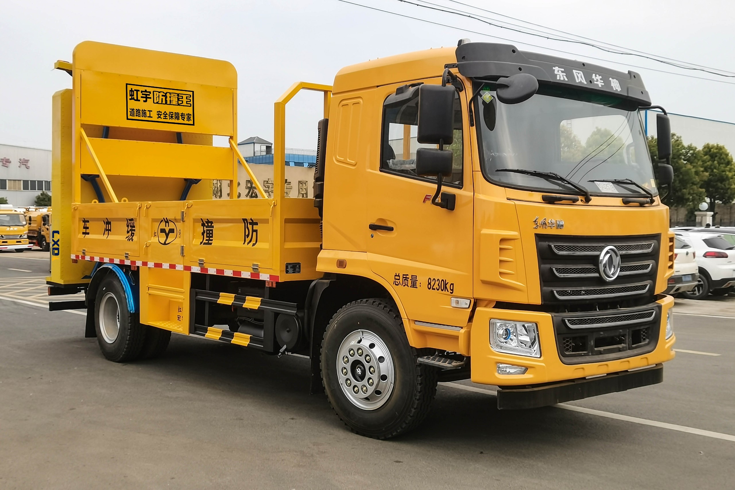 东风华神F5-100K防撞缓冲车