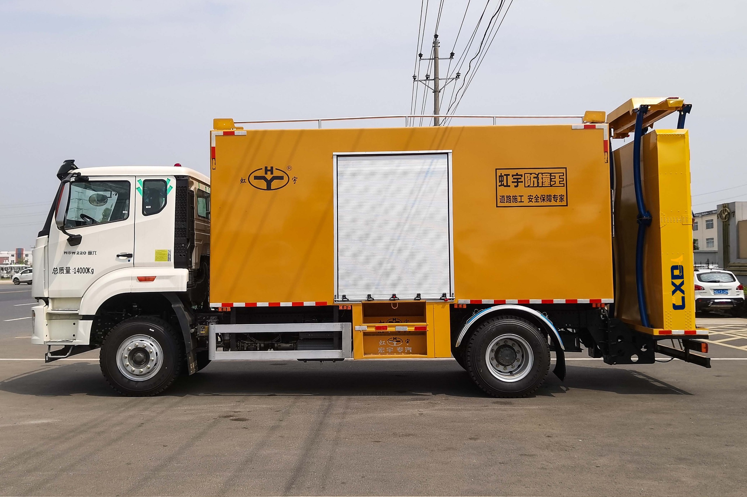 重汽多功能箱式100K防撞缓冲车