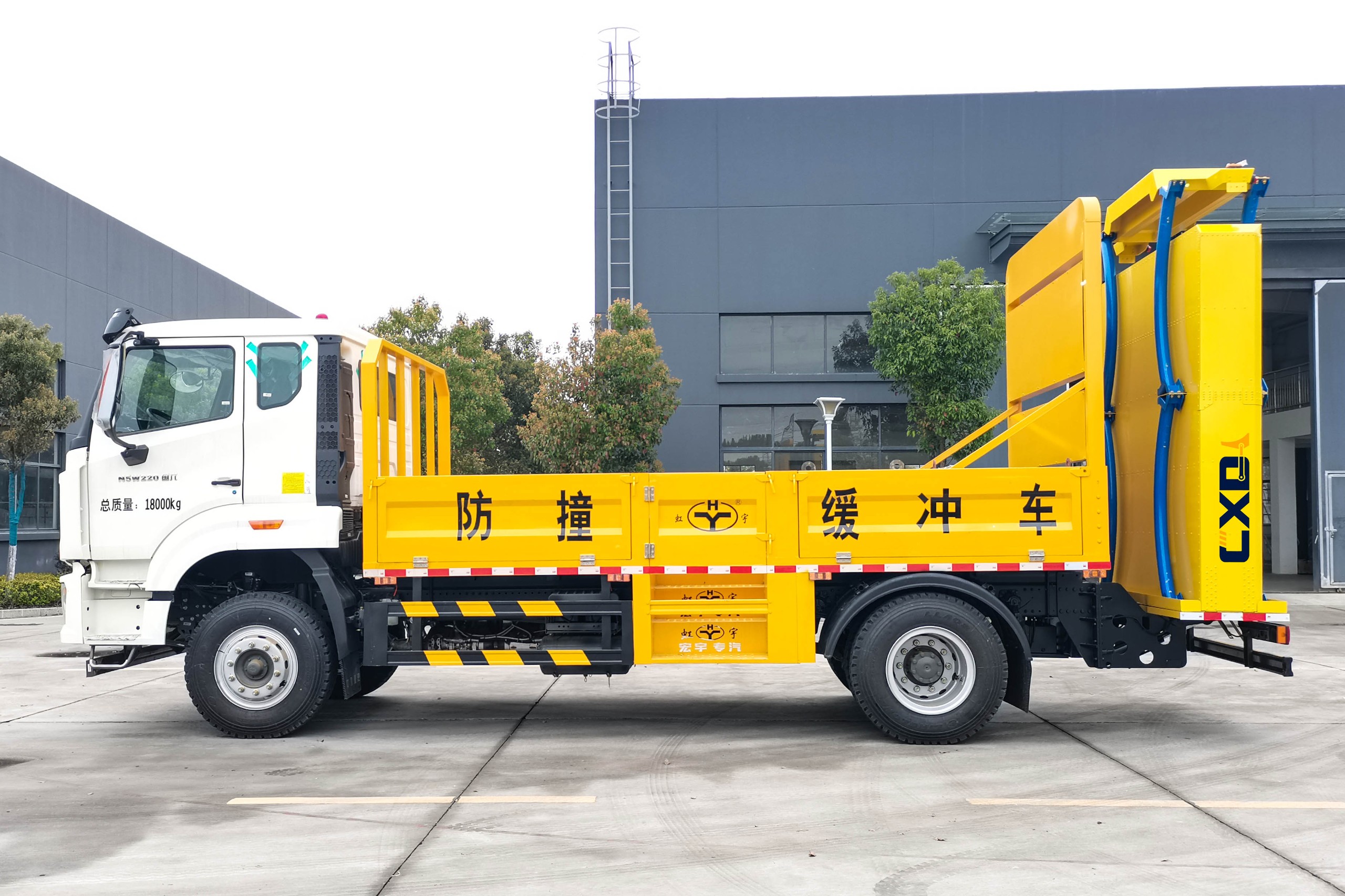 重汽18吨100K防撞缓冲车