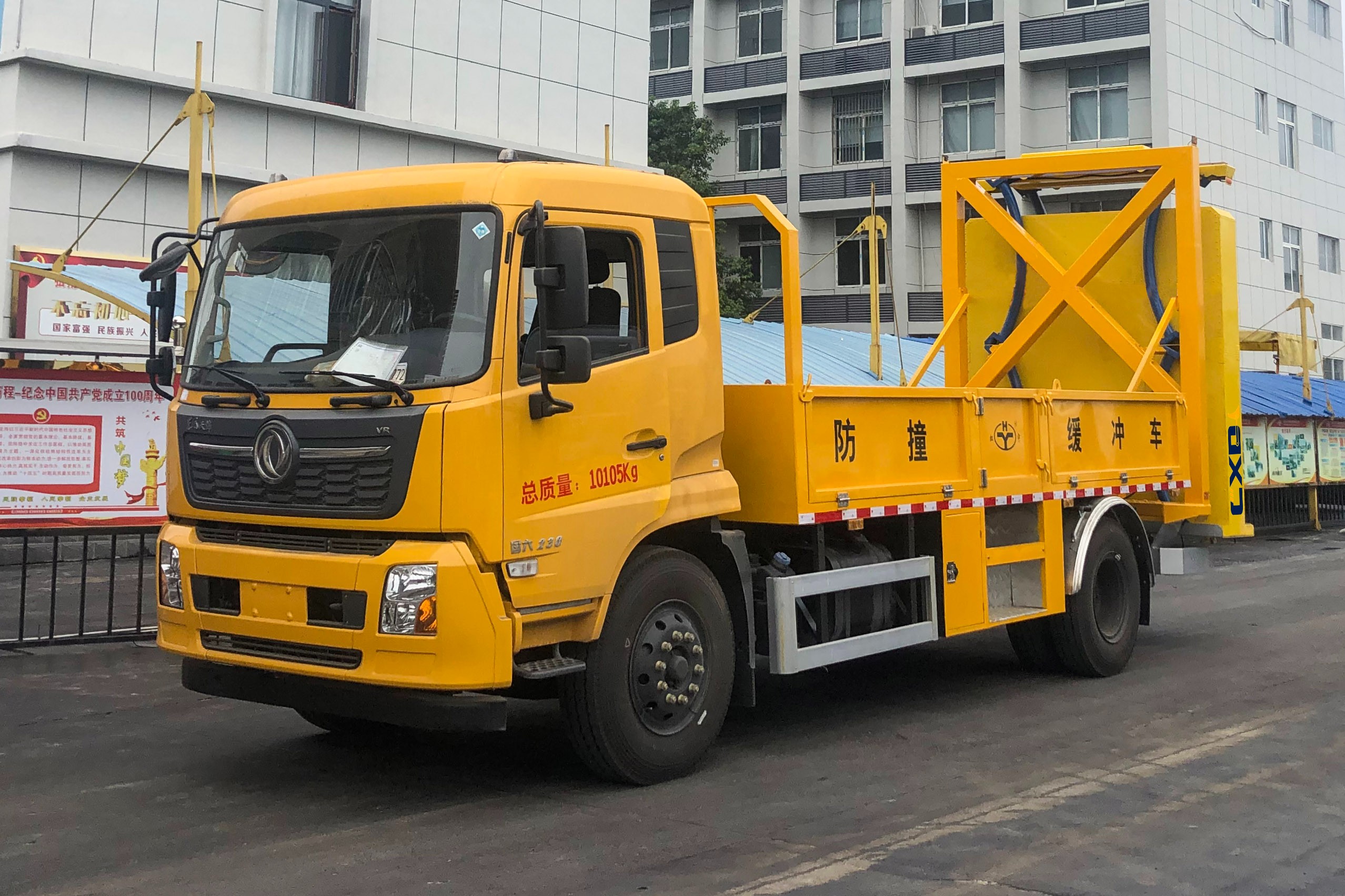 东风天锦100K/110K防撞缓冲车